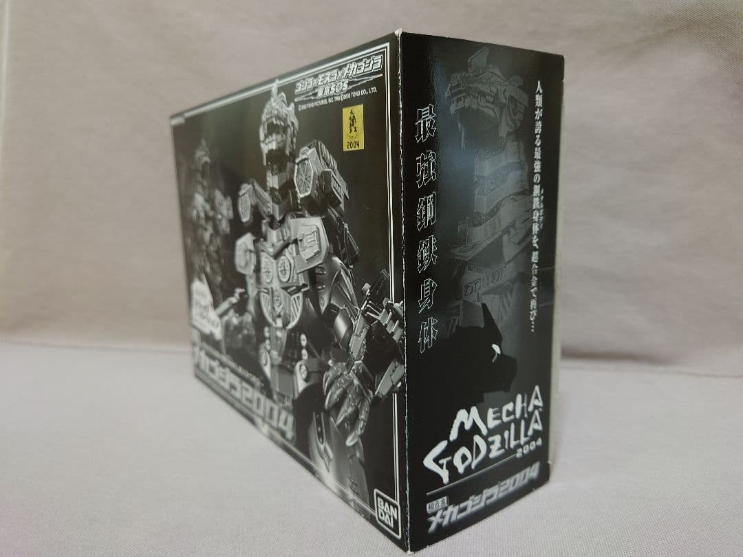 メカゴジラ 2004　超合金　GD-57B　重武装型⇔高機動型を再現　未使用