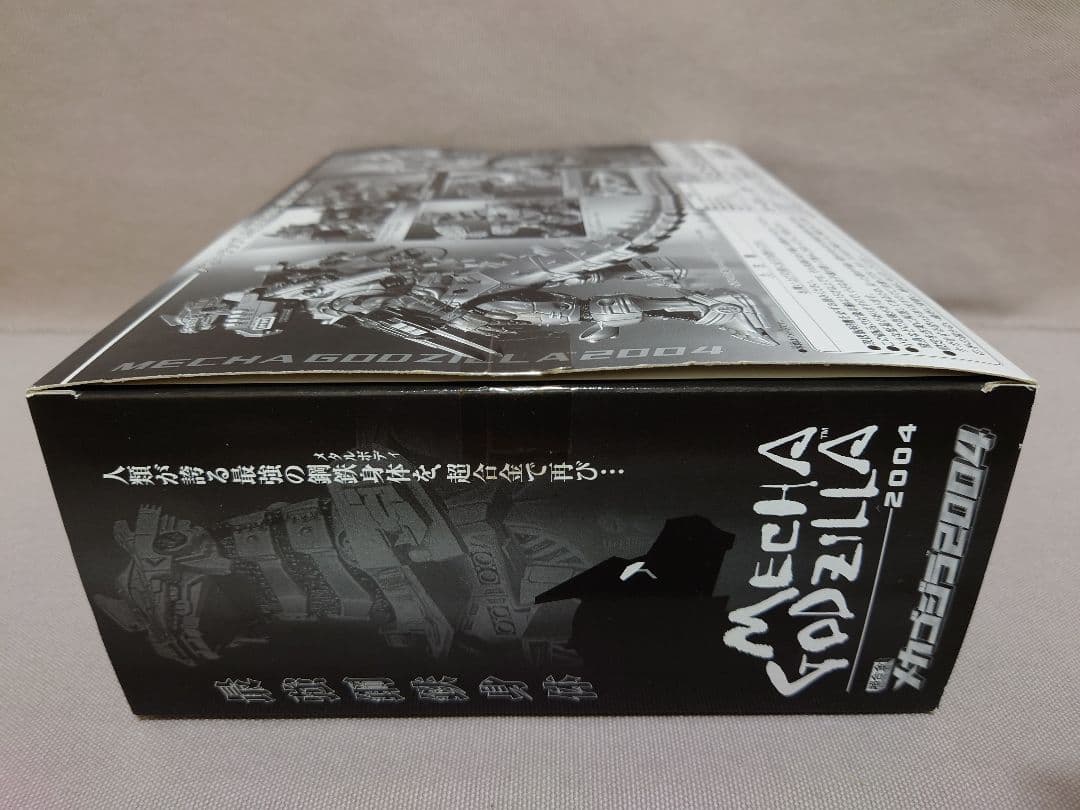 メカゴジラ 2004　超合金　GD-57B　重武装型⇔高機動型を再現　未使用