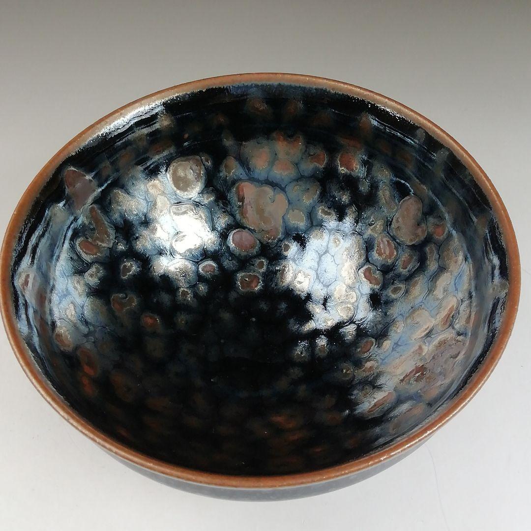 T918 茶碗 『天目茶碗』『玄窯 塚本竜玄 作』 共箱 抹茶碗 茶道具