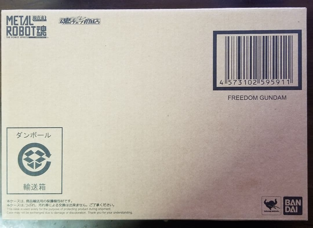 メタルロボット魂　LROBOT　フリーダム　ジャスティス　プロヴィデンス
