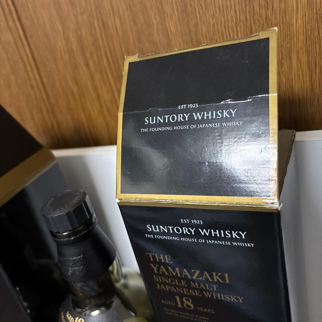 山﨑18年からビン箱付き2本セット