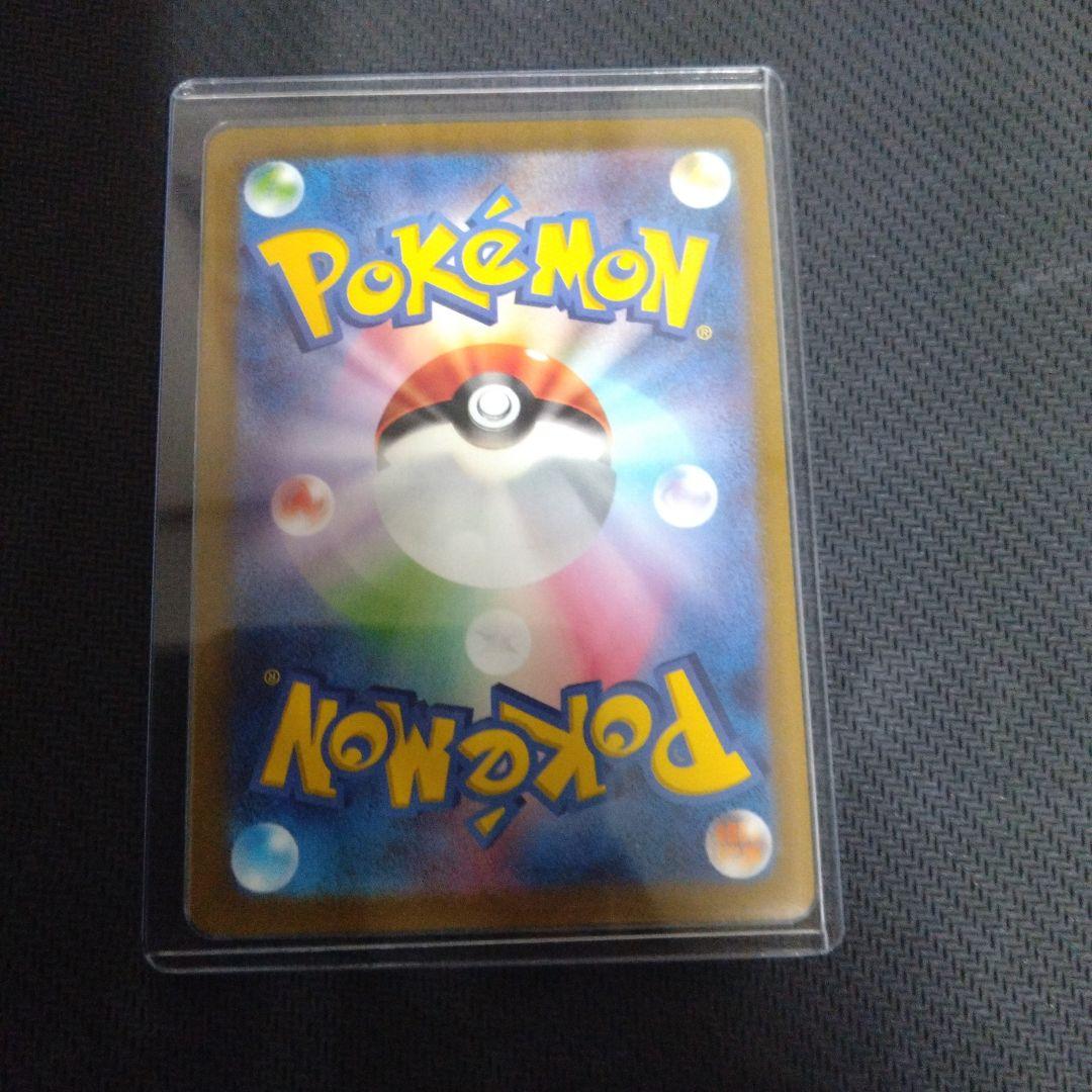 基本悪エネルギー ur 8枚