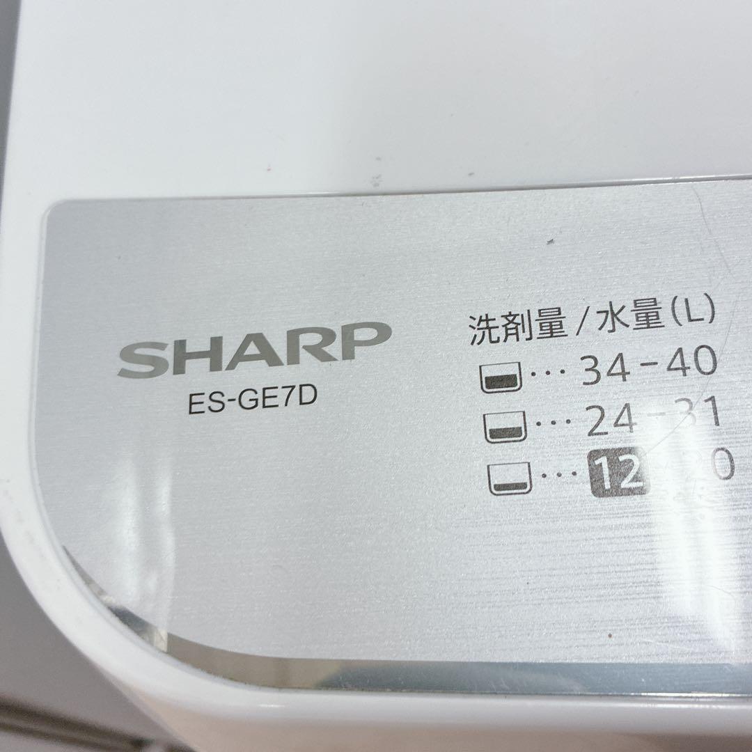 ◇大阪府 神戸市 配達無料！5ヶ月保証！SHARP◇冷蔵庫＆洗濯機◇家電2点◇