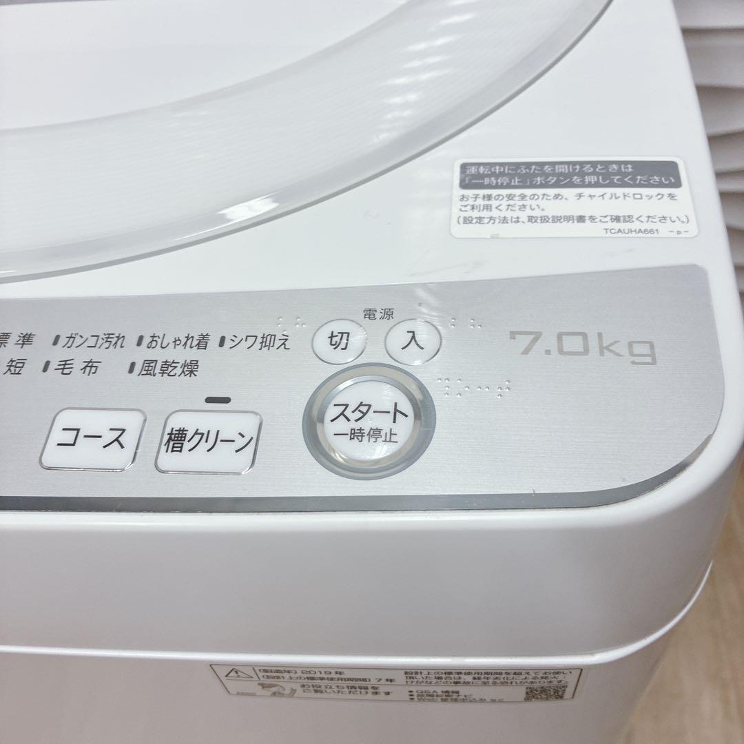 ◇大阪府 神戸市 配達無料！5ヶ月保証！SHARP◇冷蔵庫＆洗濯機◇家電2点◇