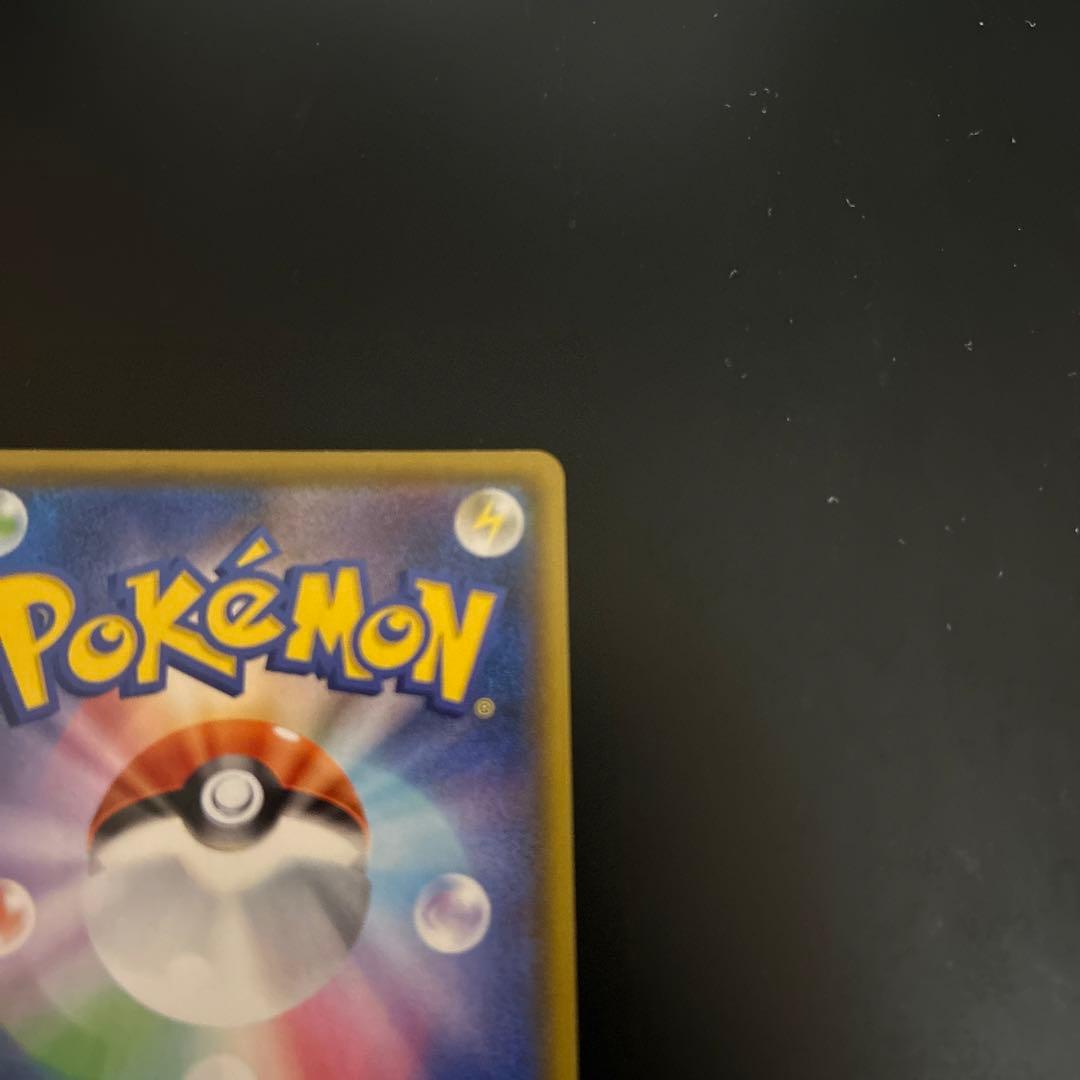 ポケモンカード お誕生日ピカチュウ 25th