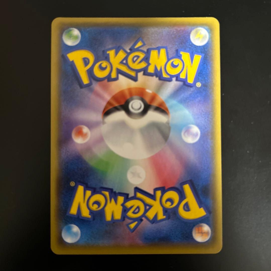 ポケモンカード お誕生日ピカチュウ 25th