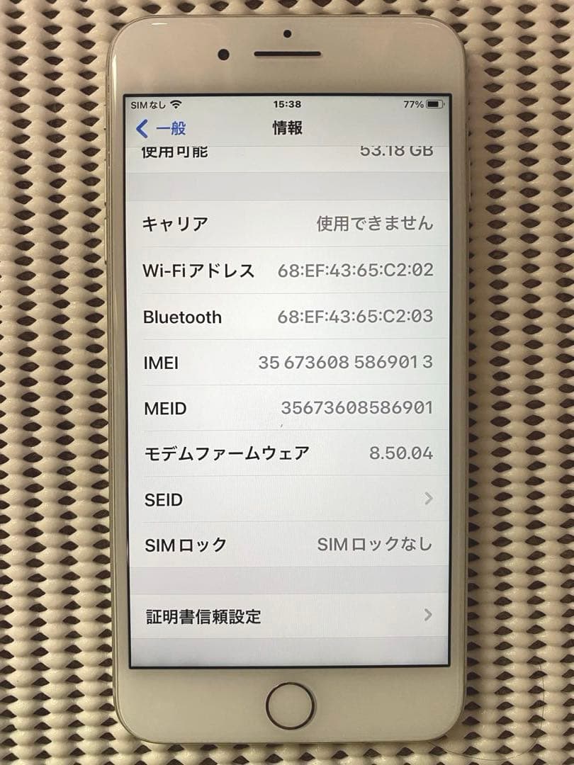 Apple iPhone 8 Plus シルバー SIMフリー　64GB