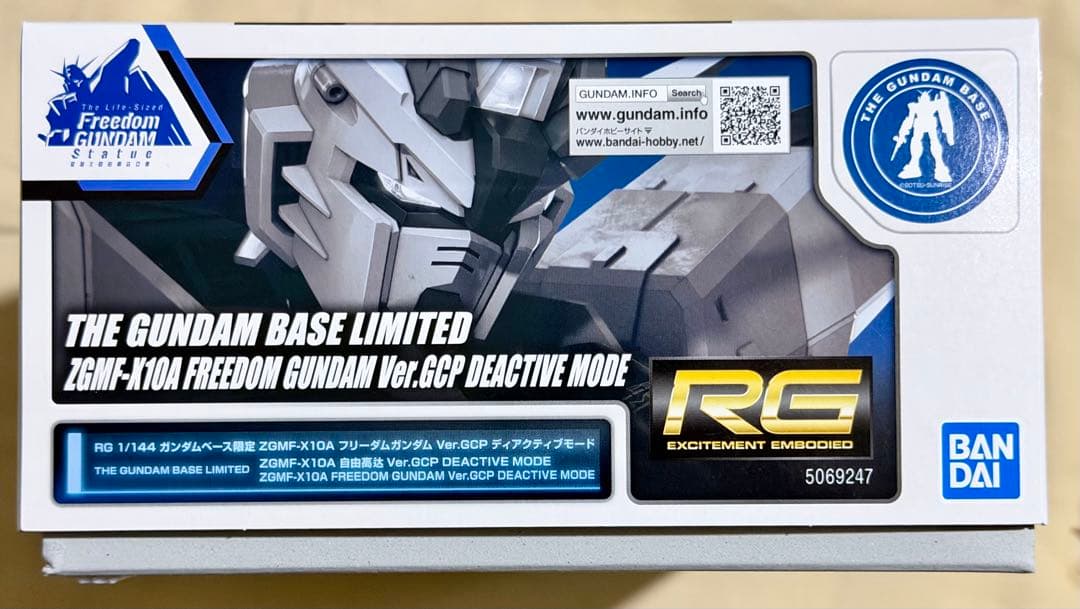 11/4まで】 RGフリーダムガンダム ver. gcp ディアクティブモード