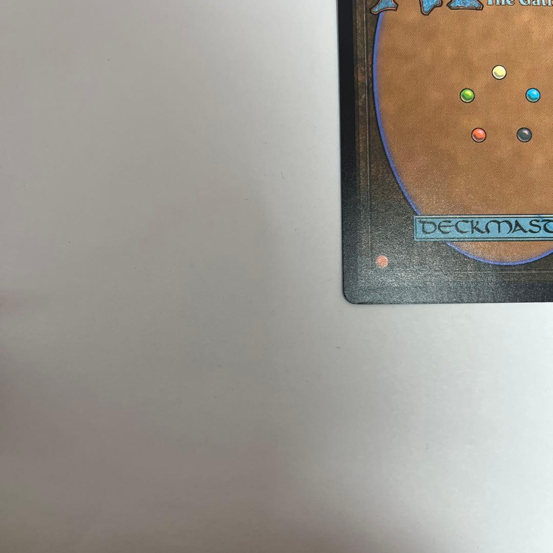 マジック•ザ•ギャザリング　天野喜孝　戦慄衆の将軍　リリアナ　no foil