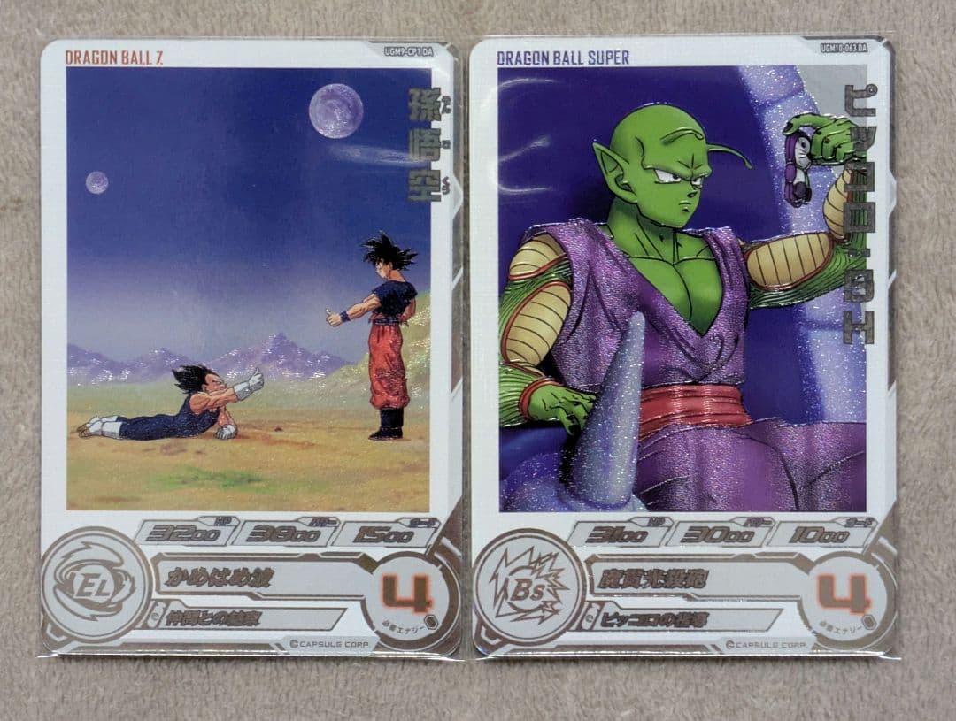 スーパードラゴンボールヒーローズ まとめ売り SEC·DA他39枚セット