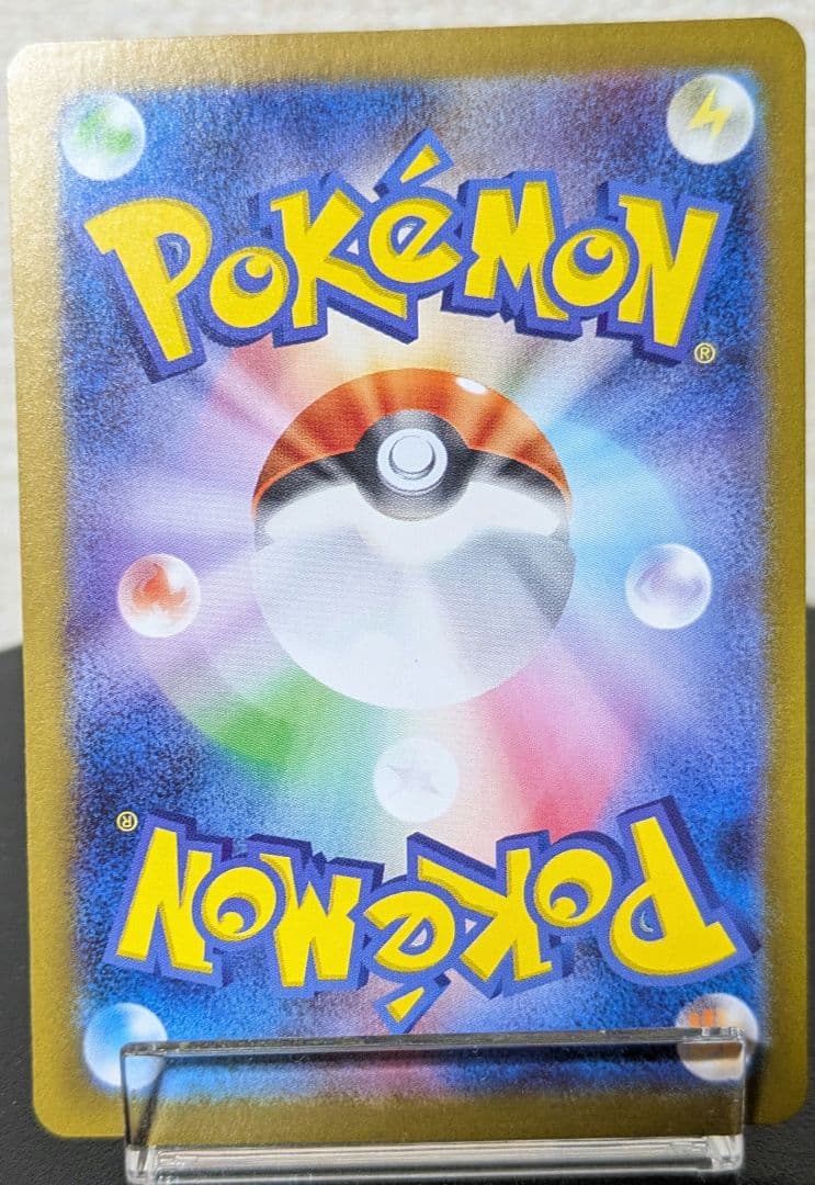 ポケモンカードゲーム　メガリザードンexMA　中国語エラーカード　値引き交渉可