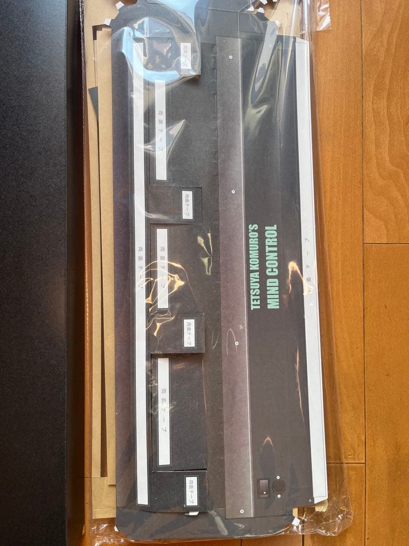 希少】TM NETWORK小室哲哉MIND CONTROL ペーパークラフト