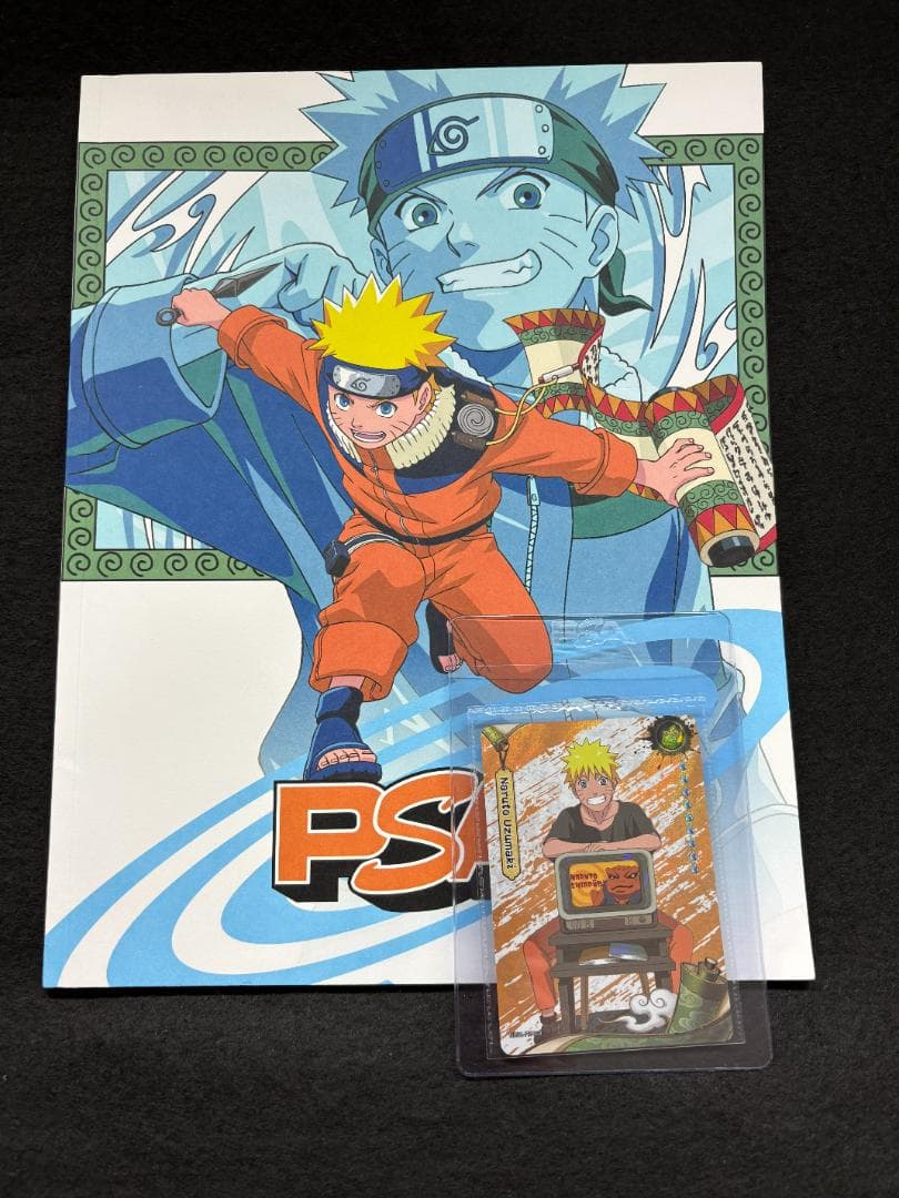 新品】PSAマガジン 2025年12月号 うずまきナルト 未開封プロモ付き