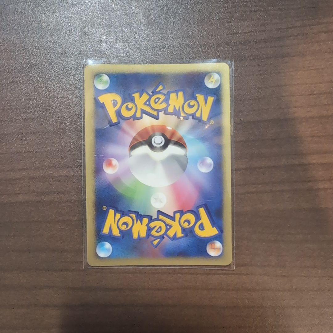 アブソルex ワールドチャンピオンズパック 060/108