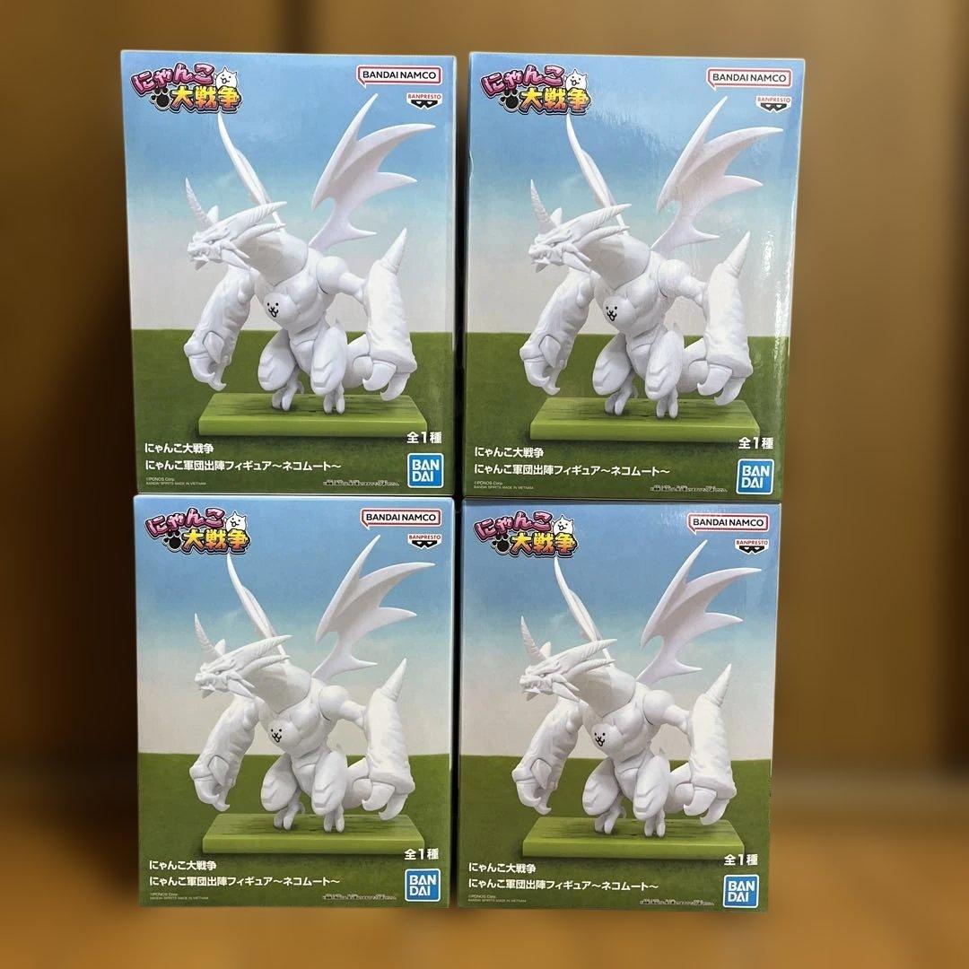 にゃんこ大戦争』 にゃんこ軍団出陣フィギュア ～ネコムート～ 4点