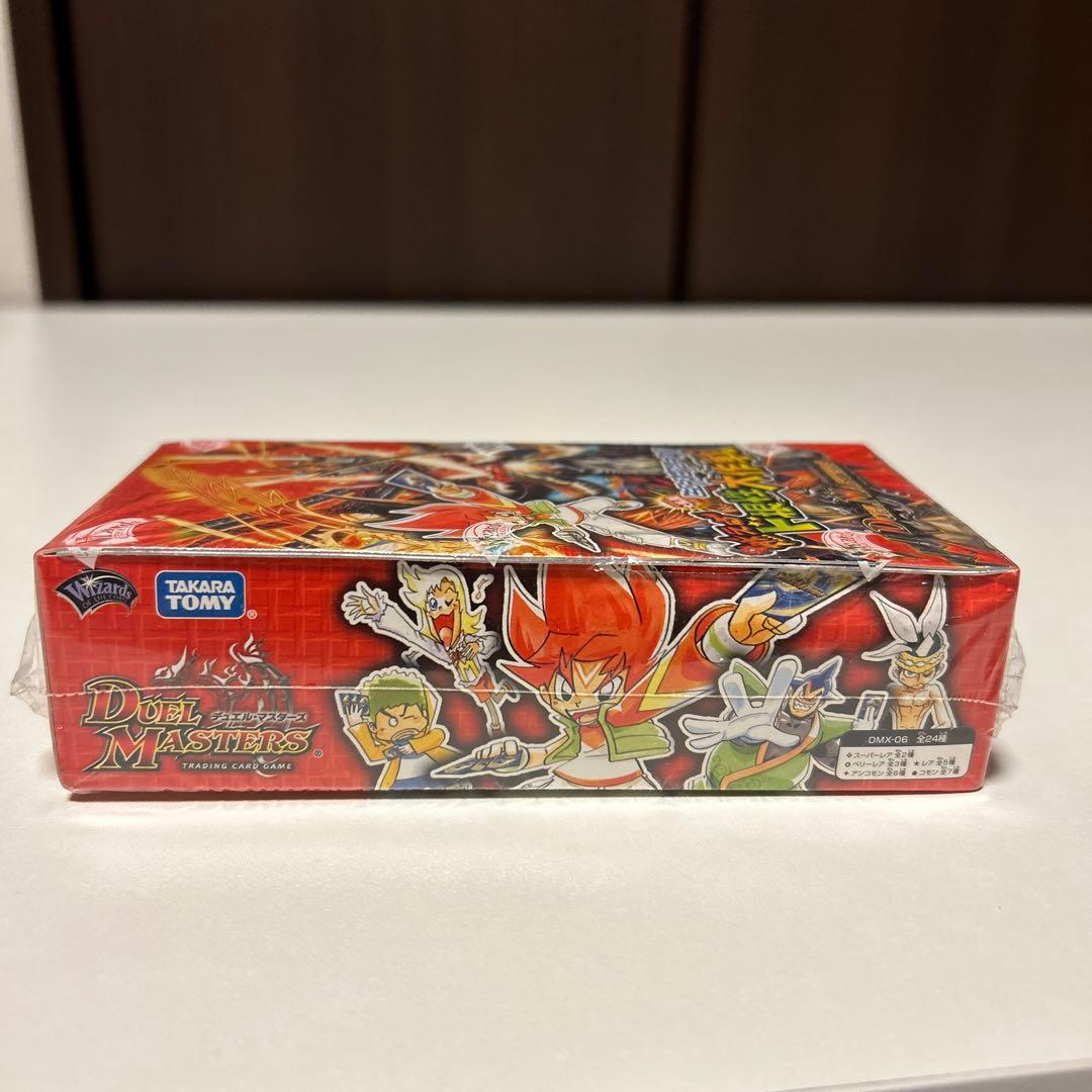 燃えるド根性大作戦 box 絶版box 未開封box デュエルマスターズ - メルカリ
