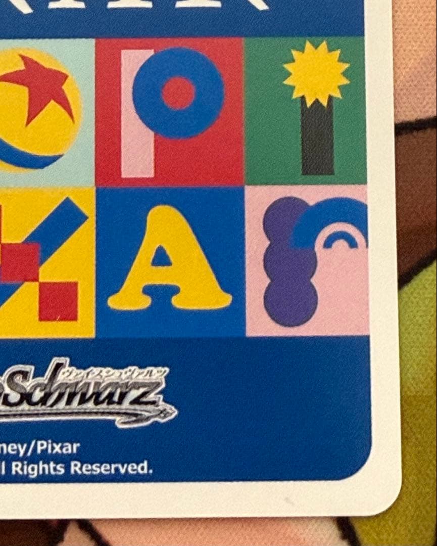 駅*ア様 ヴァイス “HOWDY PARTNER”ウッディ・プライド 箔押し　P