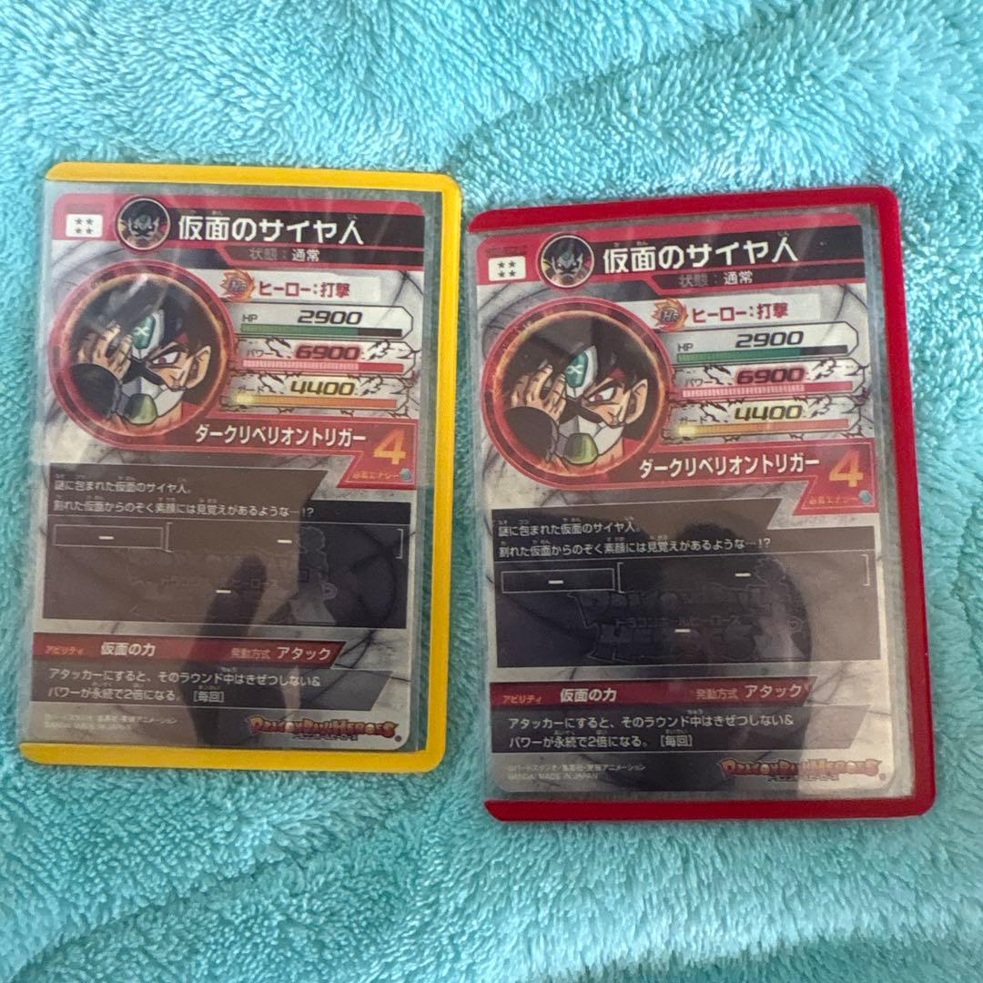 スーパードラゴンボールヒーローズ HGD1-SEC2 LC 仮面のサイ