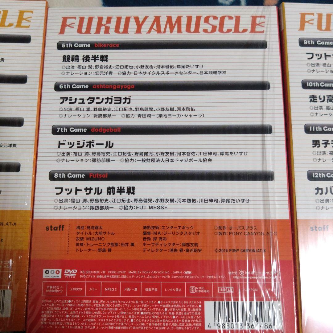 DVD 福山ッスル 全巻 ＋ きゃにめ特典 セット