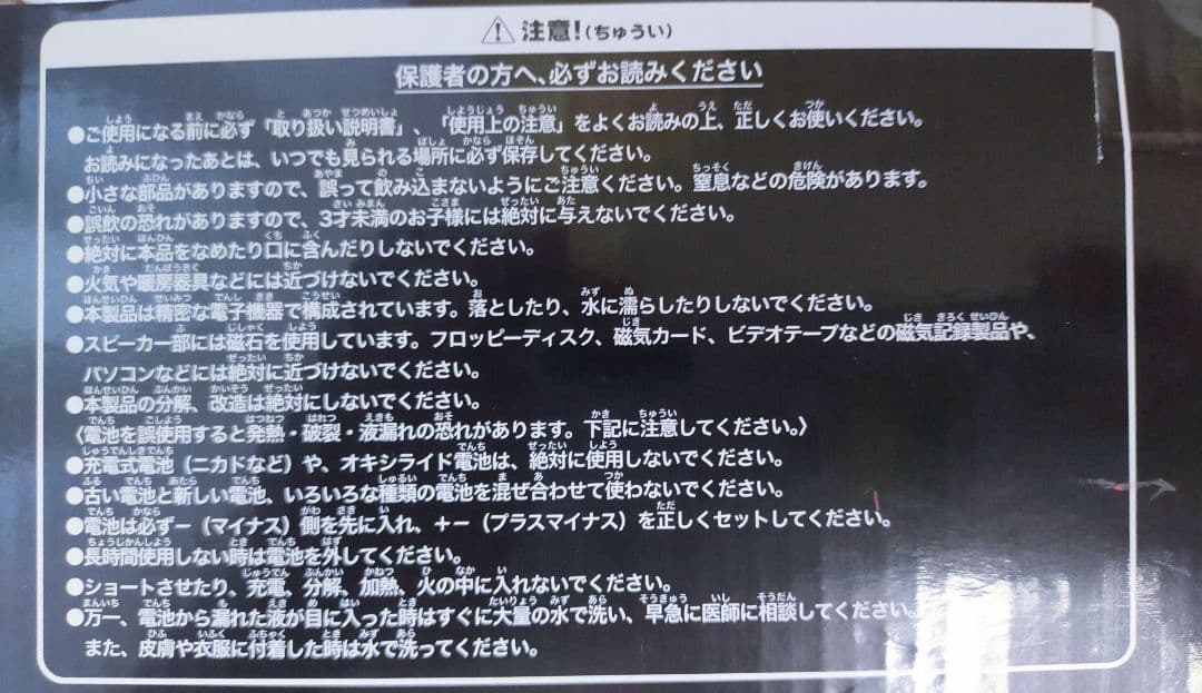 未開封 サンリオ　キティ 35th　 缶型　スピーカー　非売品　平成レトロ