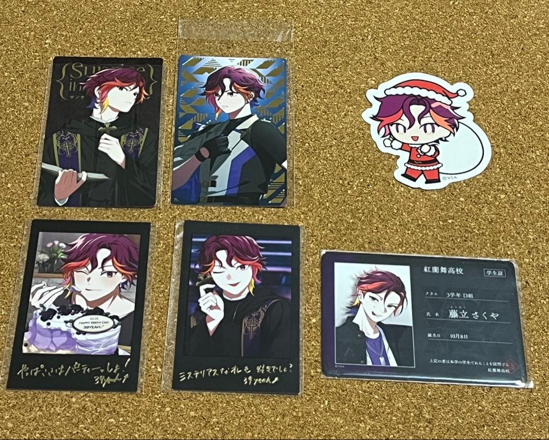 ビバレン さくや まとめ売り - メルカリ