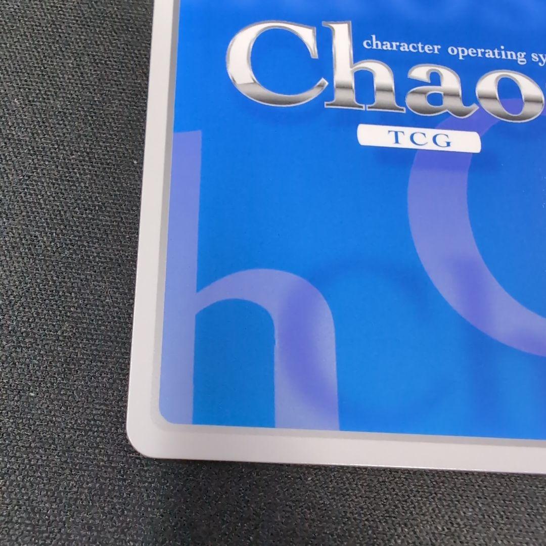 手作りのプレゼント 因幡 めぐる SP サイン【まとめ不可】