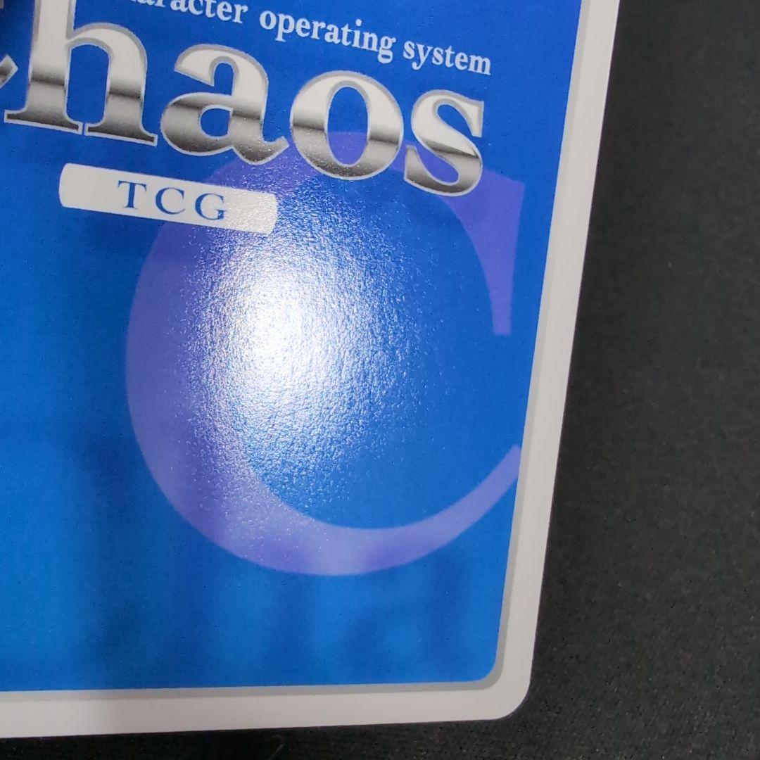 手作りのプレゼント 因幡 めぐる SP サイン【まとめ不可】