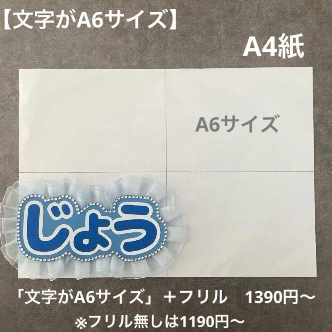 オーダーネームボード ミニネームボート ネームプレート 反射シート 蛍光