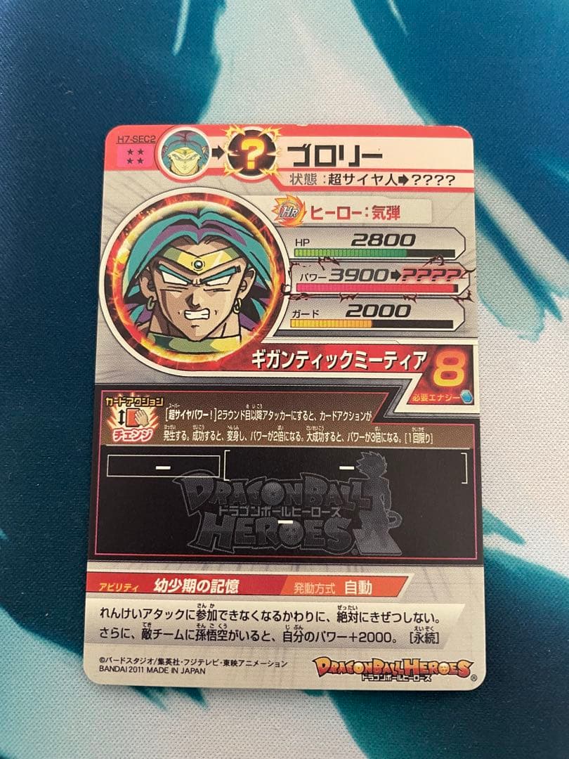 旧弾まとめ売り　スーパードラゴンボールヒーローズ