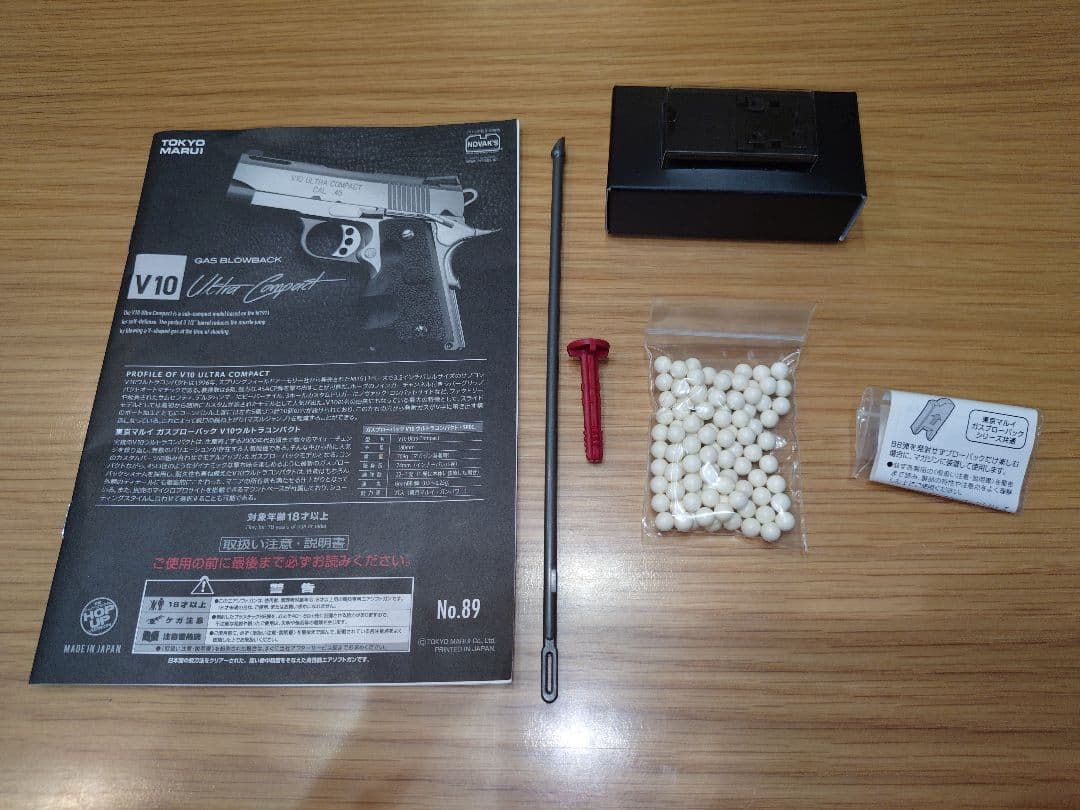t*a様 東京マルイ V10ウルトラコンパクト 中古