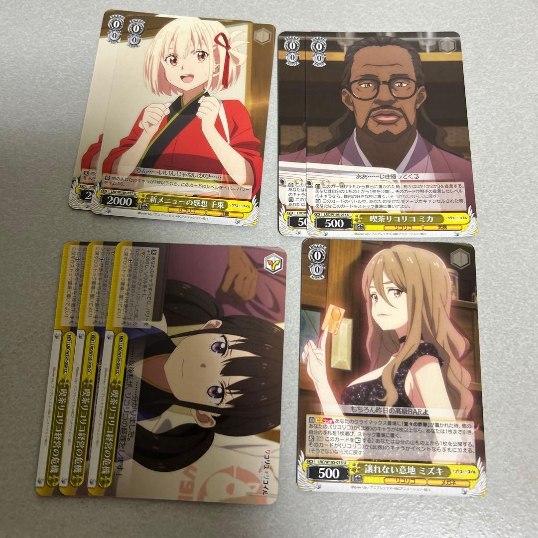 ヴァイスシュヴァルツ まとめ売り リコリスリコイル - メルカリ