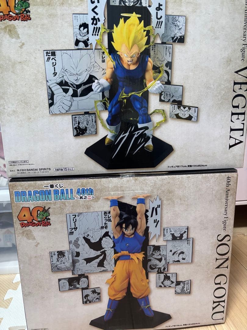 ドラゴンボール 40th Anniversary 一番くじフィギュアセット 一番くじ DRAGON BALL 40th ～其之二～｜一番くじ倶楽部｜BANDAI