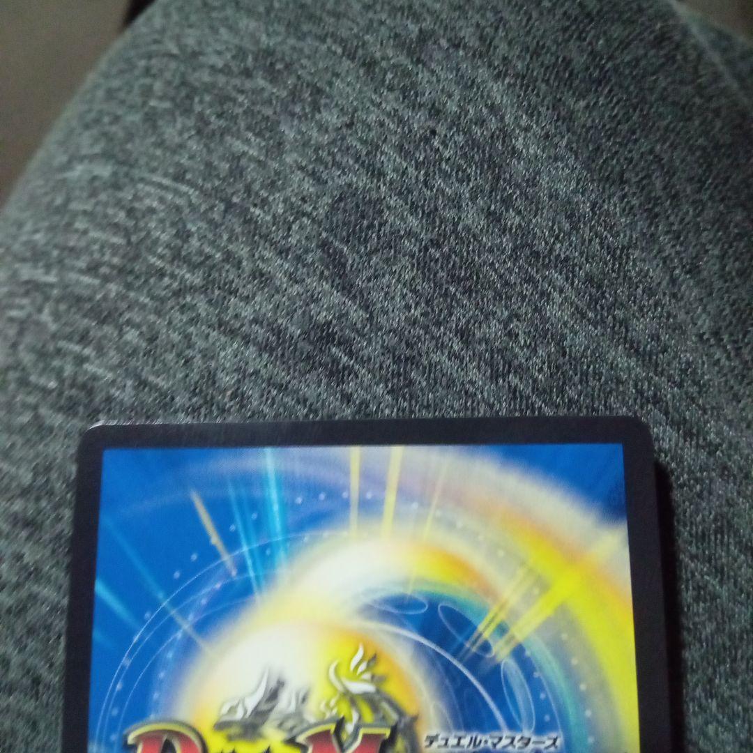 デュエルマスターズ 初期 旧枠 水上第九院 シャコガイル b