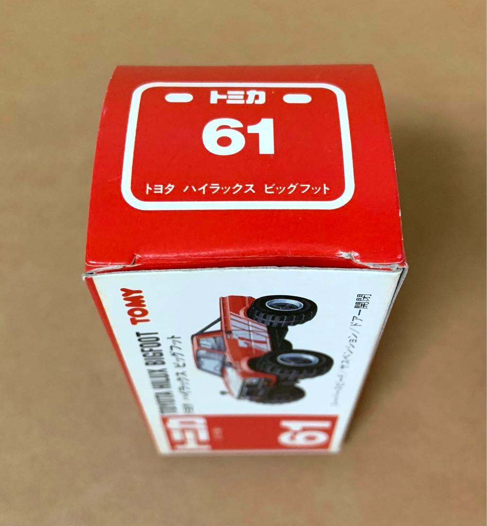 赤箱 トミカ61 JJクラブ特注 トヨタ ハイラックス ビッグフット 日本製