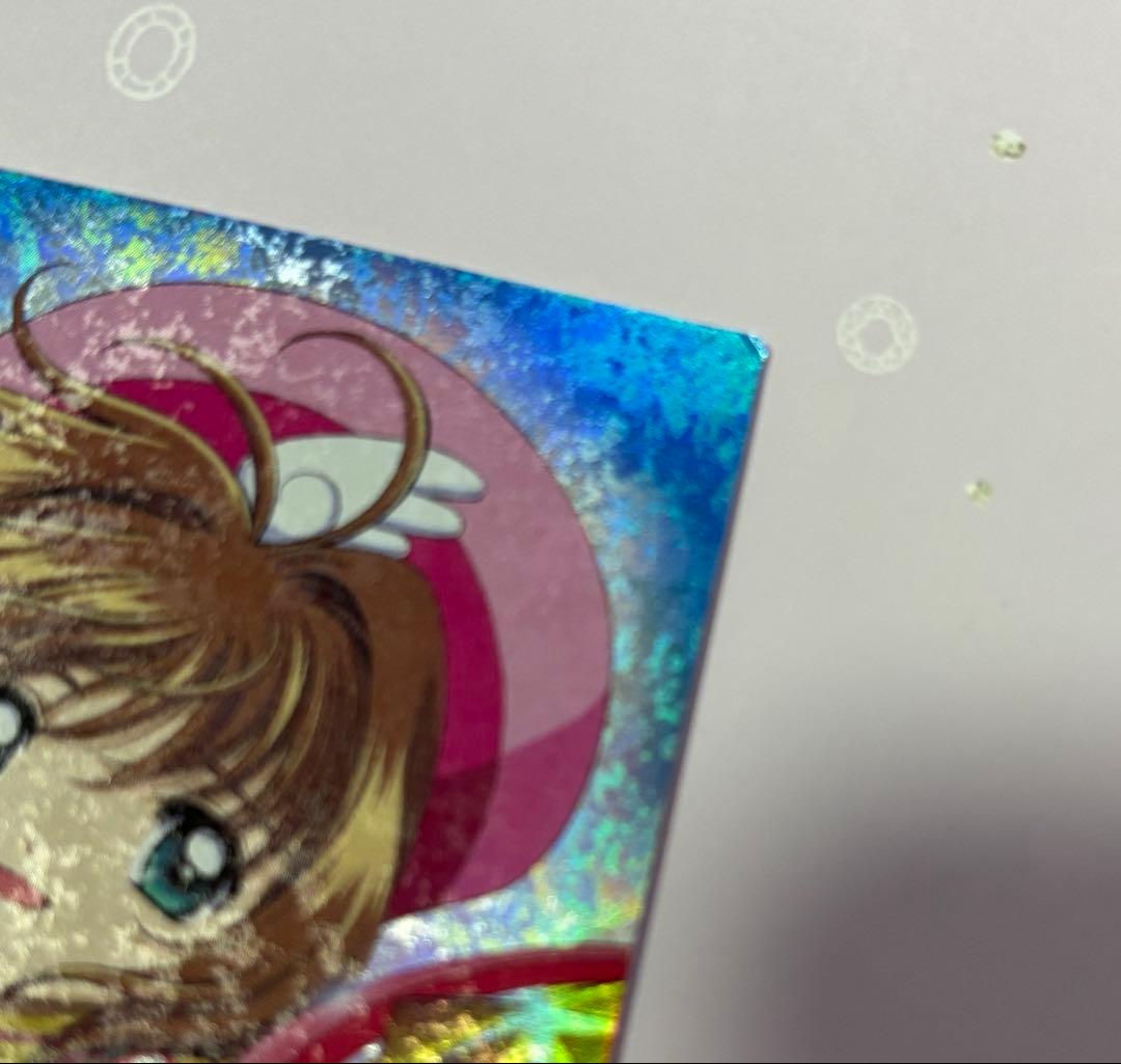 希少激レア 劇場版カードキャプターさくら 封印されたカード No.S04