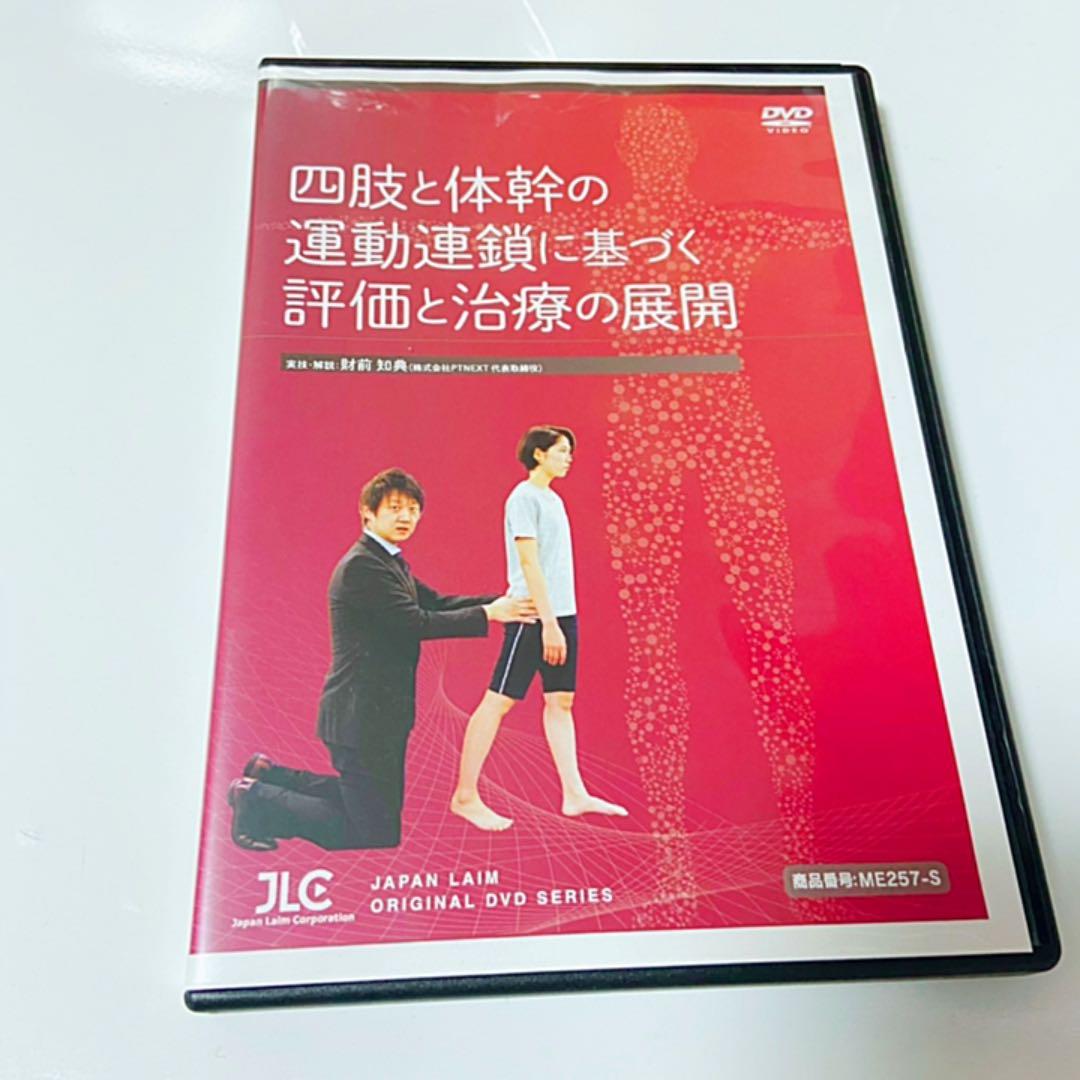 未開封 限定 SBR 515 HAND SPIN B-BOY Silo DJ