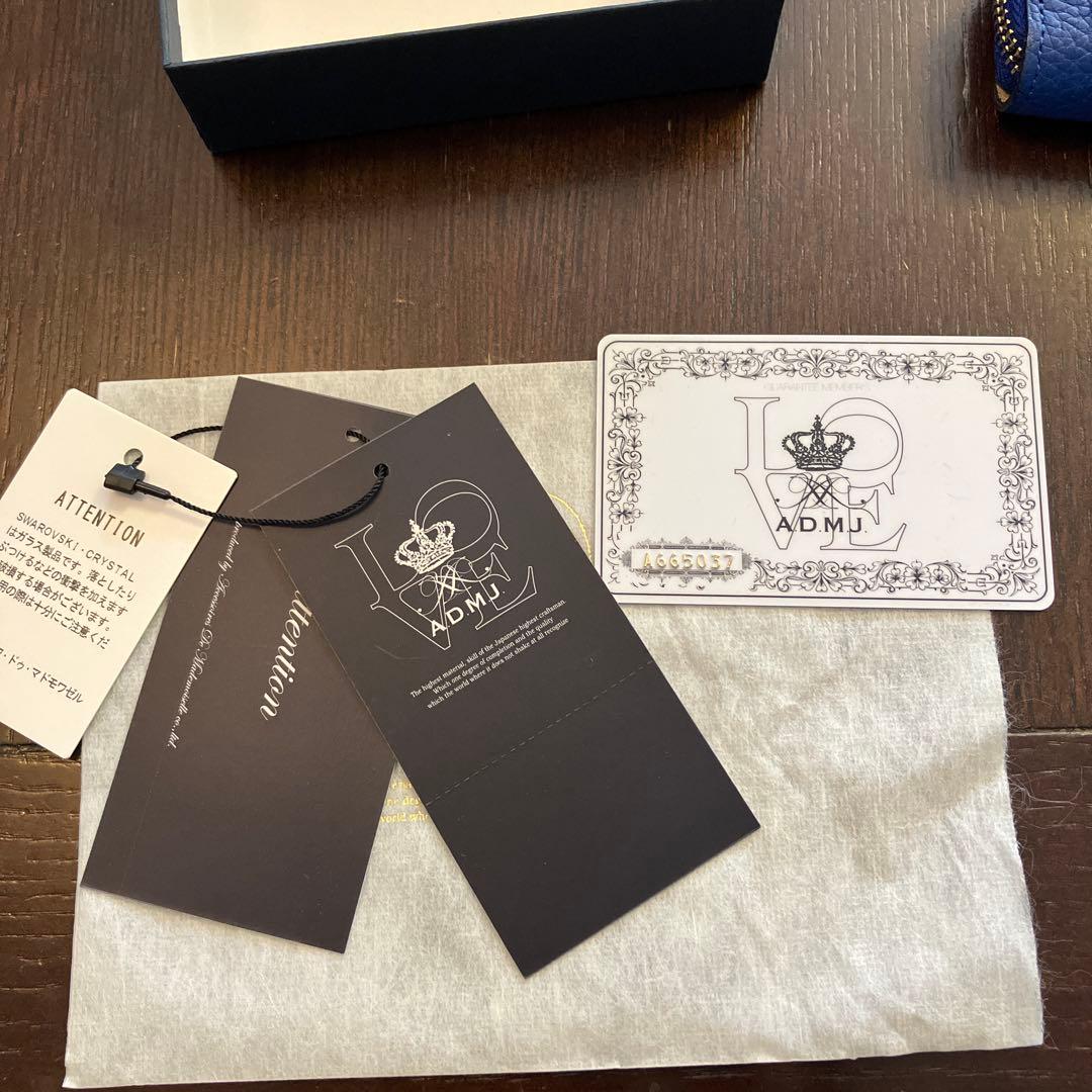 A.D.M.J. ブルー ケース