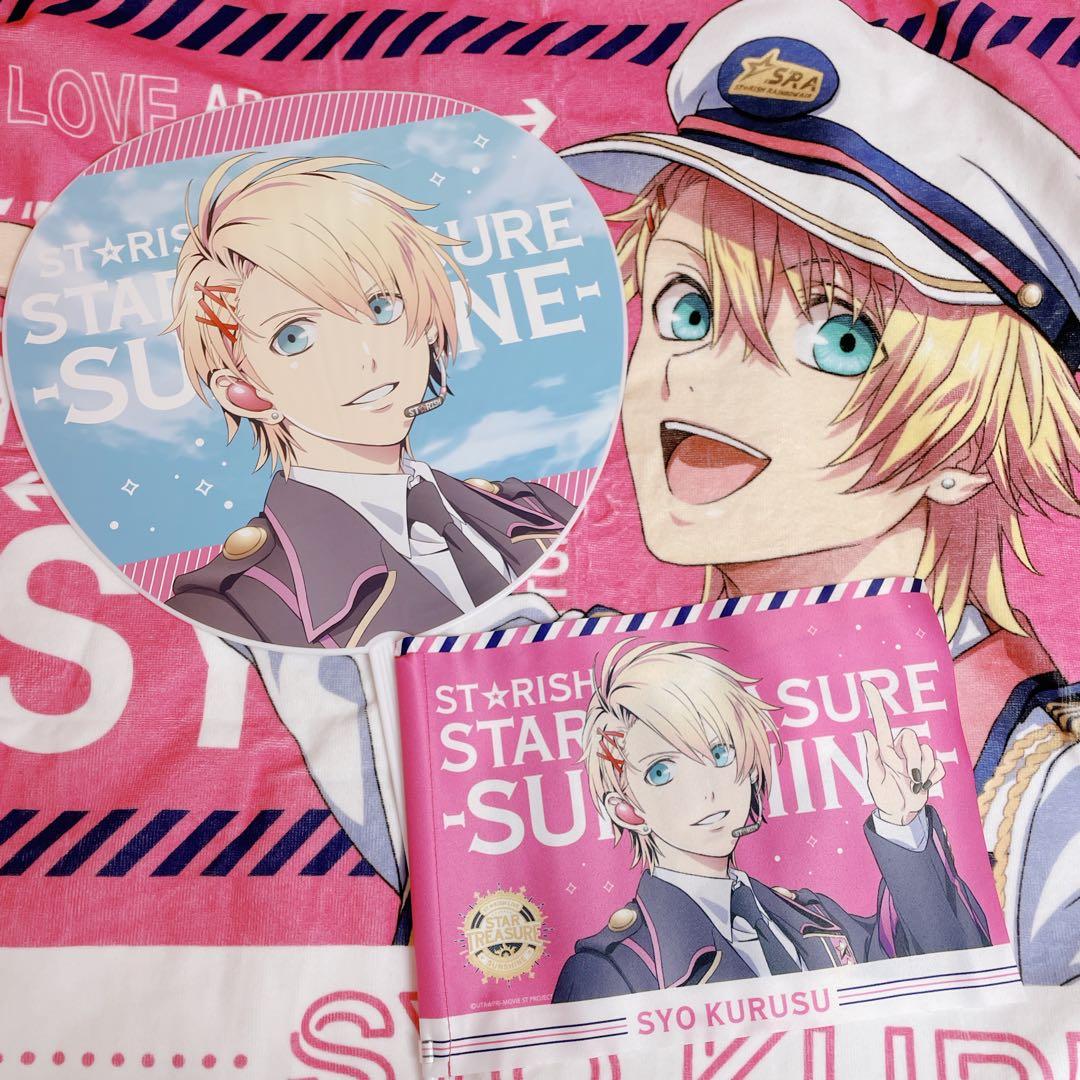 うたの☆プリンスさまっ♪ スタトレ グッズ 来栖翔 うたプリ スタツア
