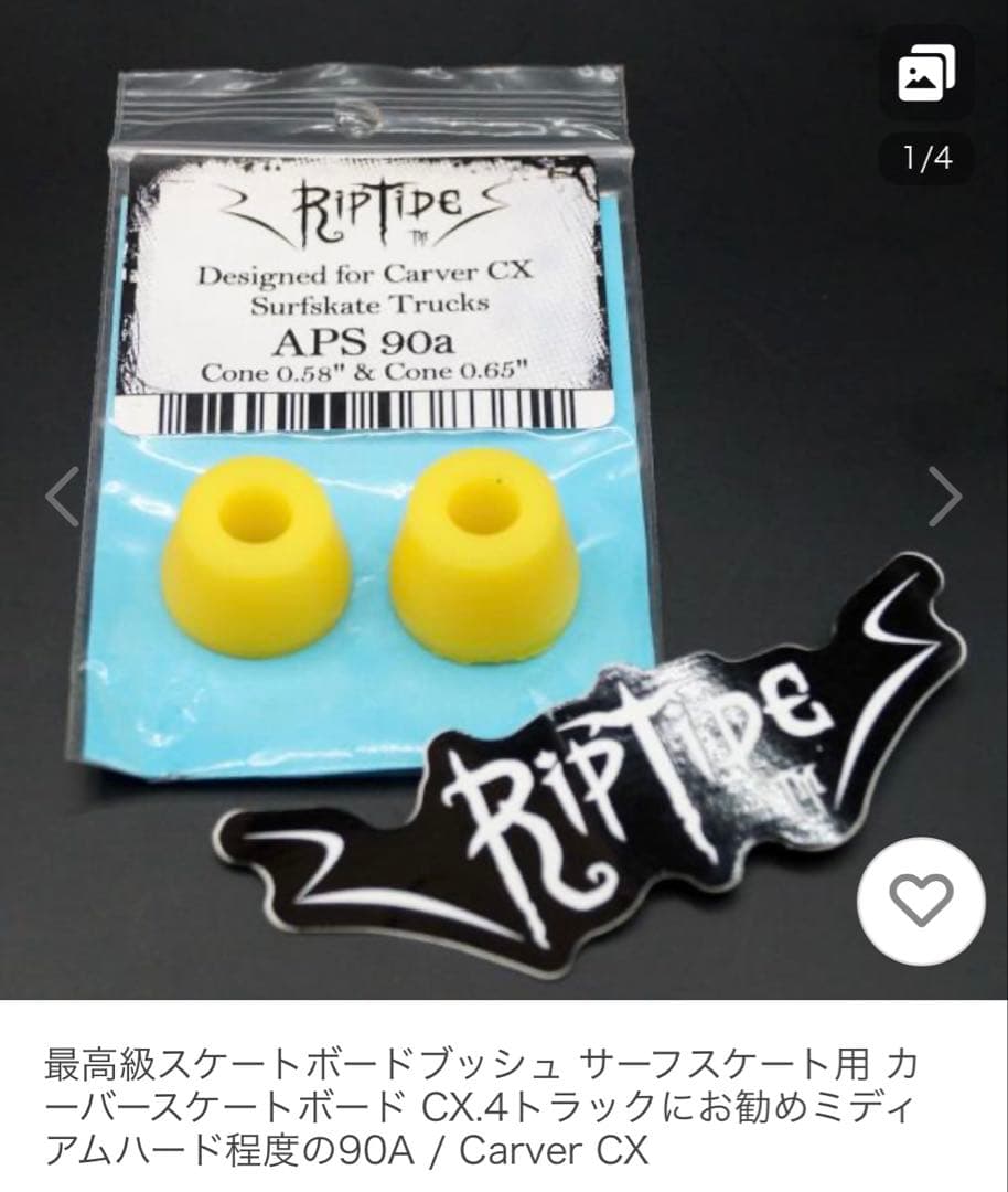 CARVER カーバー スケートボード LOST MAYHEM 30.5 CX