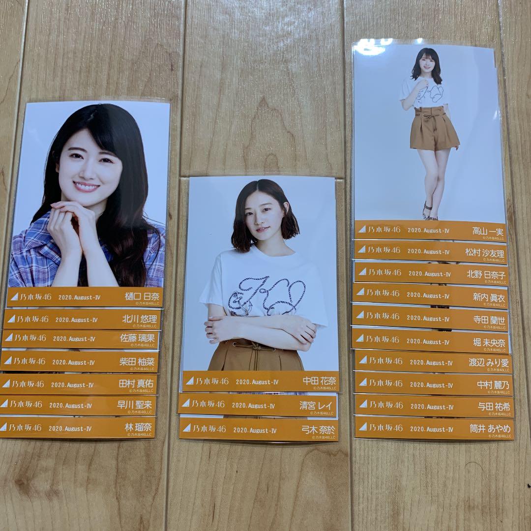 乃木坂46 生写真 中田花奈 まとめ売り バラ 乃木坂46 生写真 ブランコ