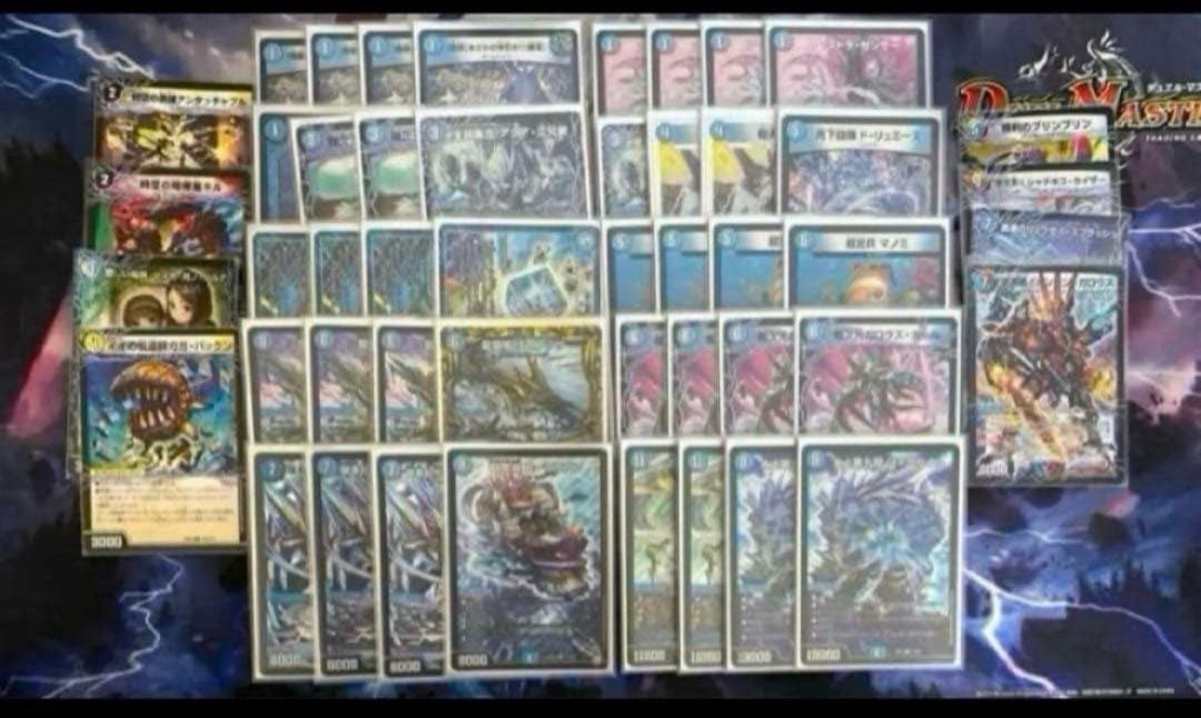 デュエルマスターズ 引退品・半引退品