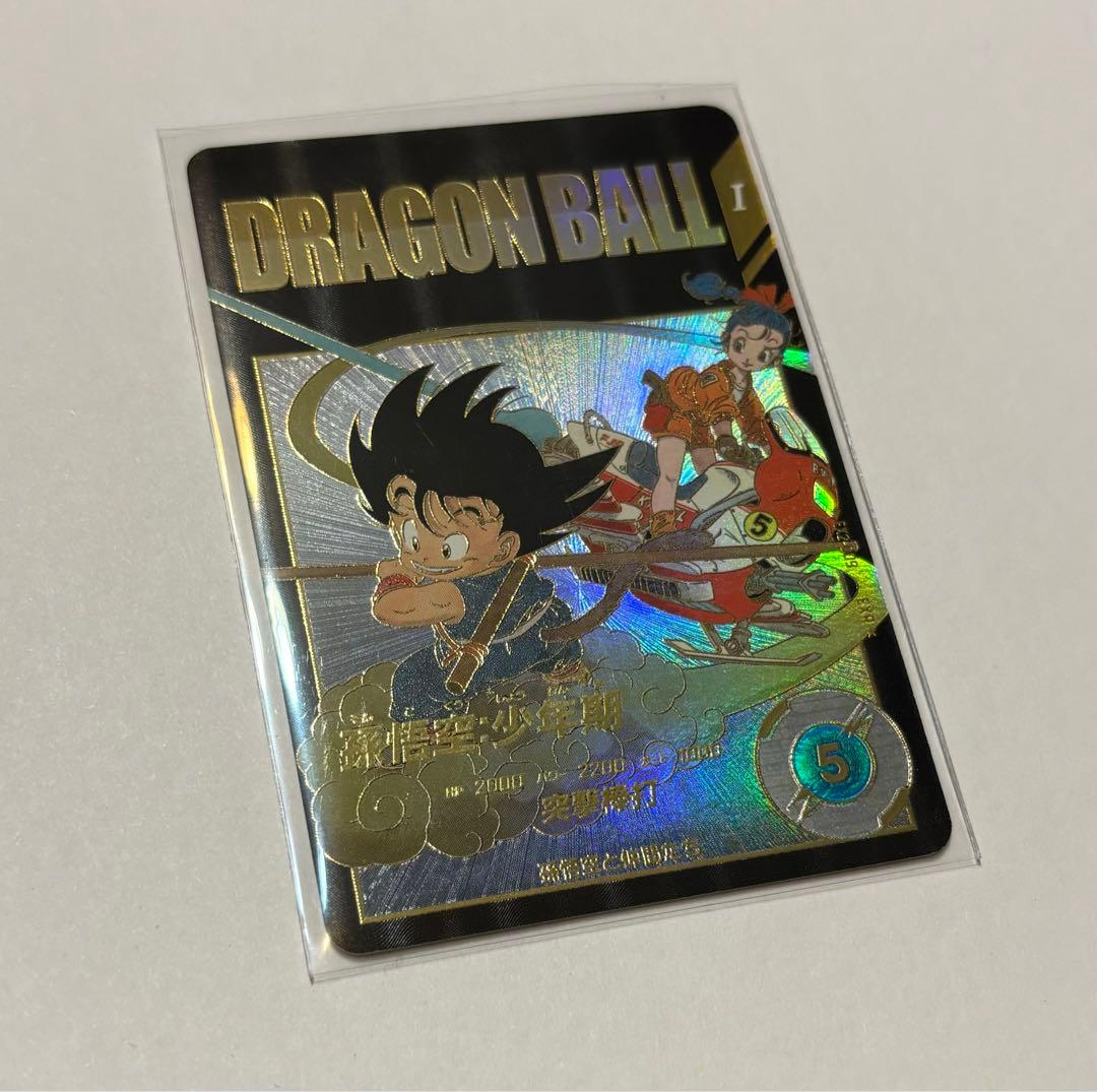 EX2-009 孫悟空少年期 パラレル PSA10 孫悟空少年期 パラレル EXR EX2