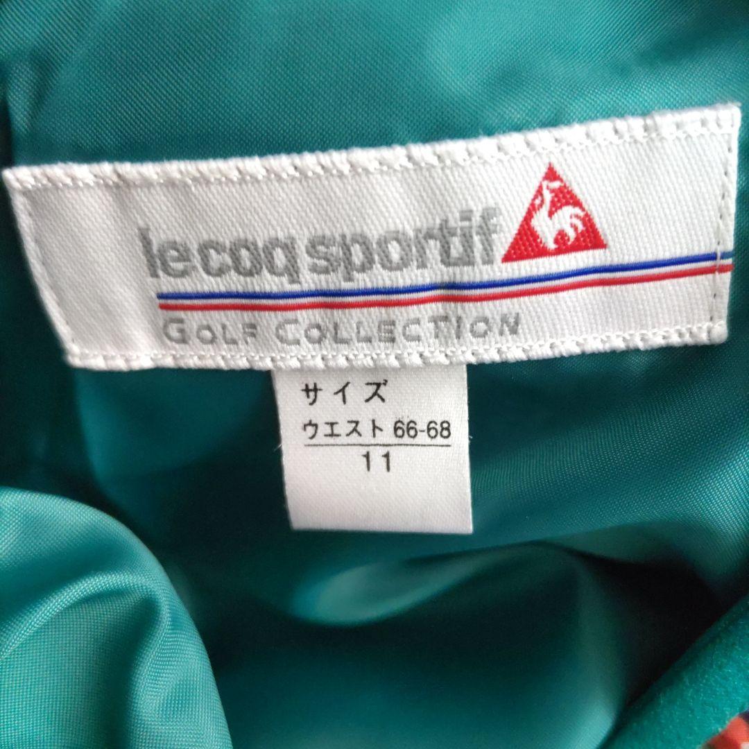 ルコックスポルティフ ダウンセットアップ