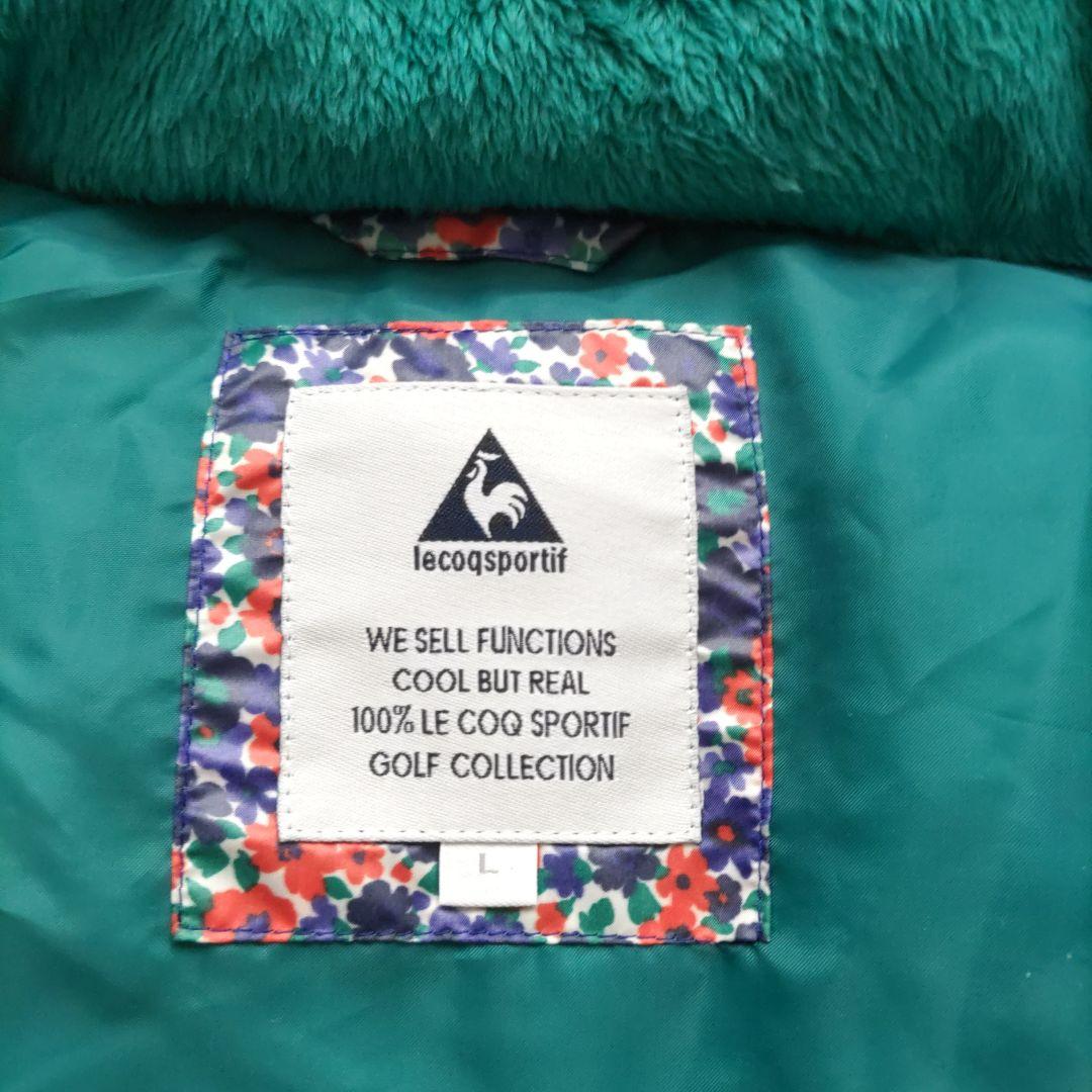 ルコックスポルティフ ダウンセットアップ