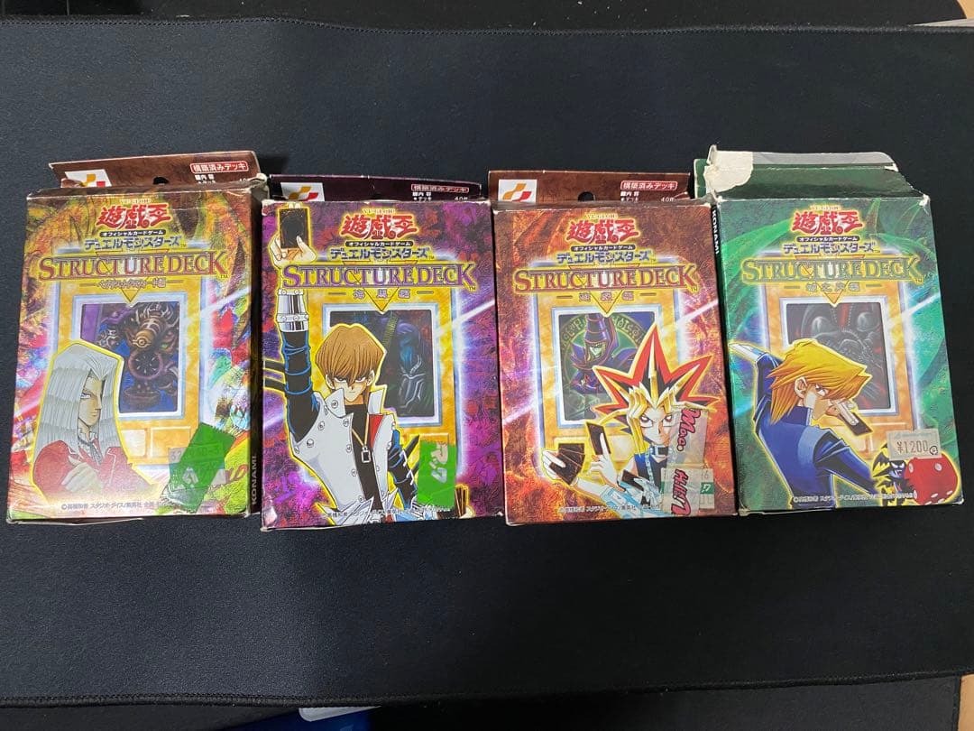 遊戯王　初期　レリーフ　ウルトラ　パラレル　　サプライ　まとめ売り　セット