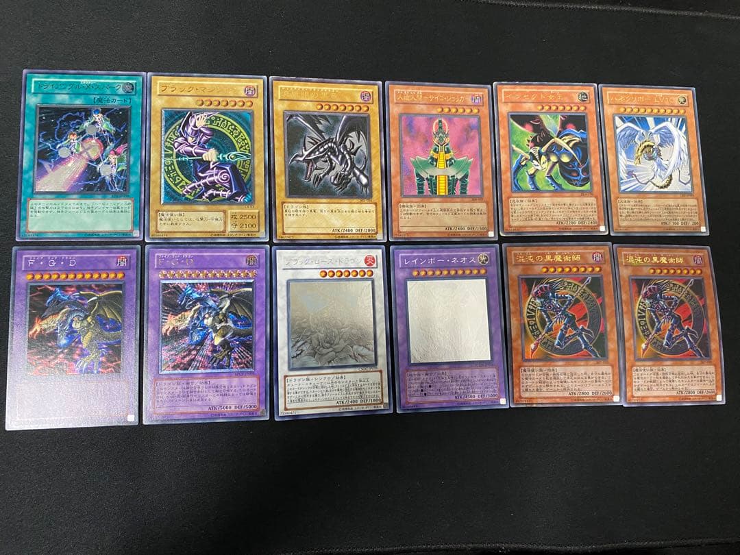 遊戯王　初期　レリーフ　ウルトラ　パラレル　　サプライ　まとめ売り　セット