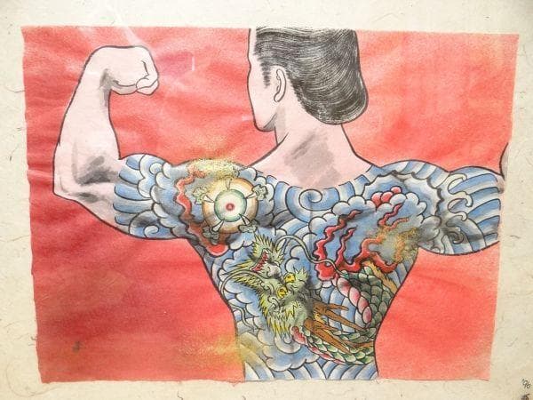 90年代 志村康夫 江戸 侍 武士 入れ墨 刺青 ボディビル ヤクザ 当時物