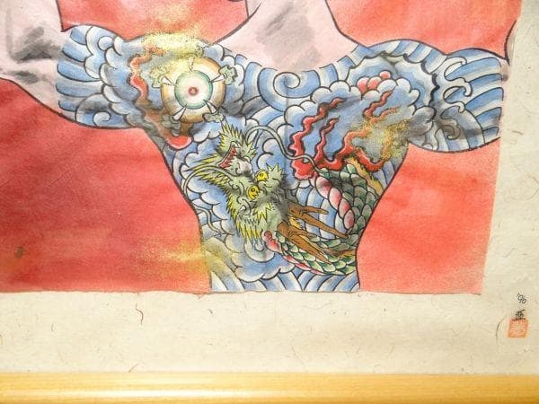 90年代 志村康夫 江戸 侍 武士 入れ墨 刺青 ボディビル ヤクザ 当時物