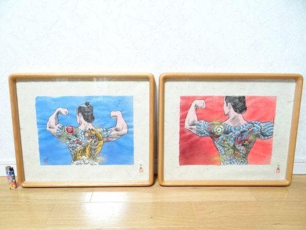 90年代 志村康夫 江戸 侍 武士 入れ墨 刺青 ボディビル ヤクザ 当時物