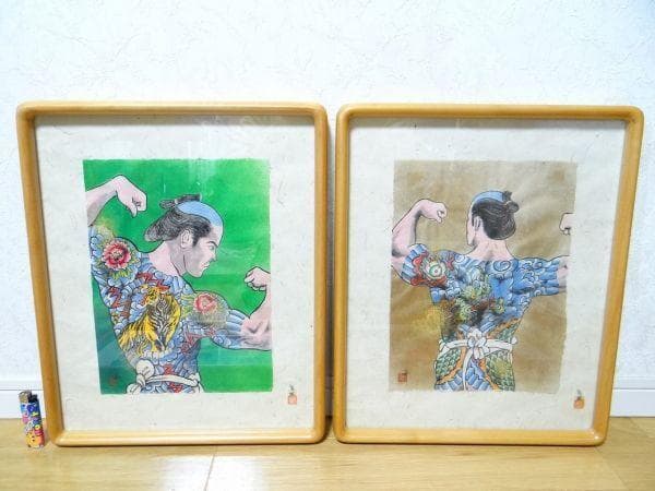 90年代 志村康夫 江戸 侍 武士 入れ墨 刺青 ボディビル ヤクザ 当時物